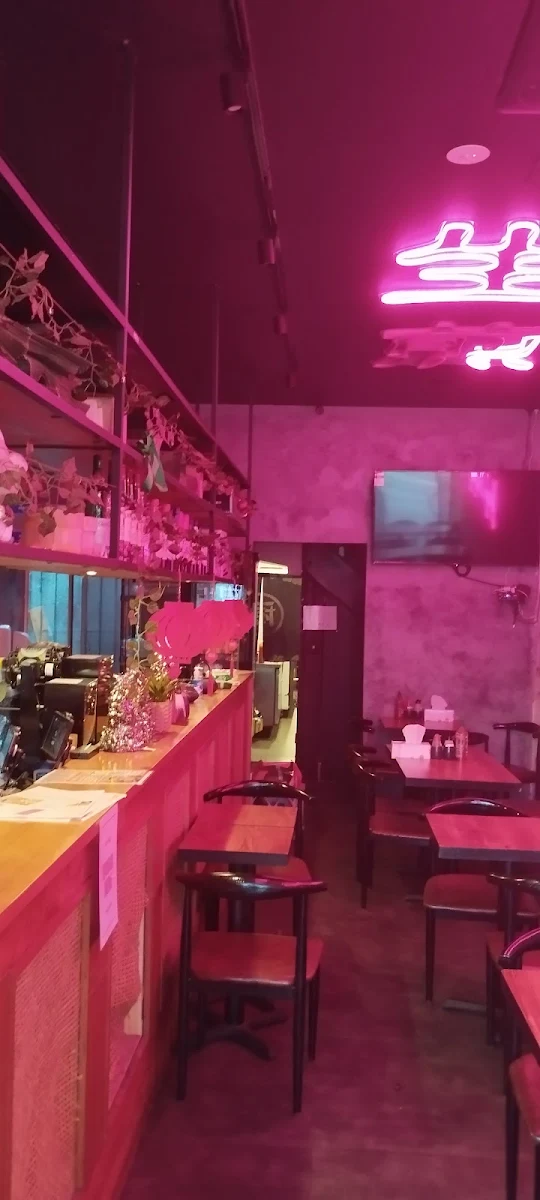 Vibe, Yang's Dumpling bar