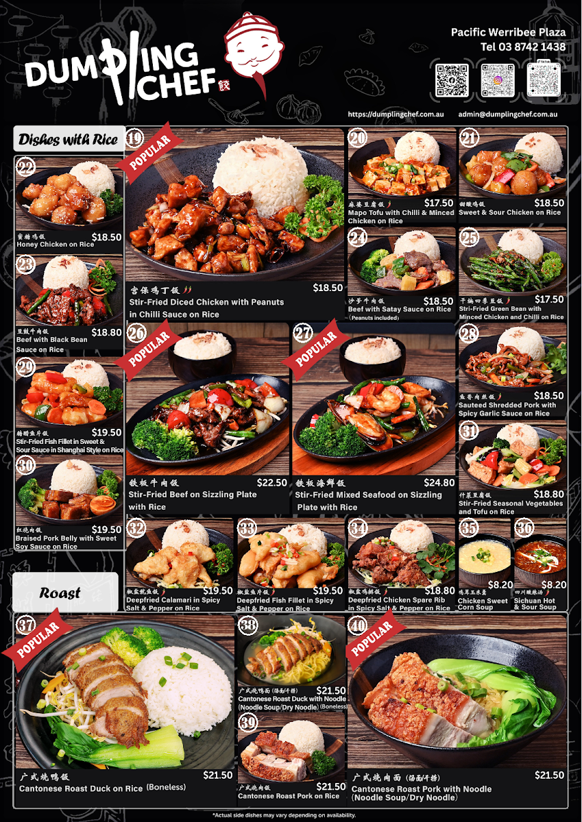 Menu, Dumpling Chef Werribee