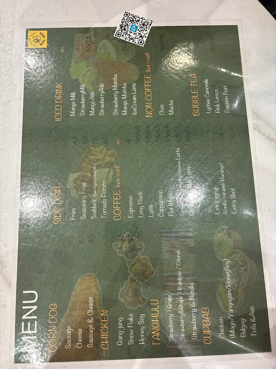 Menu photo 3