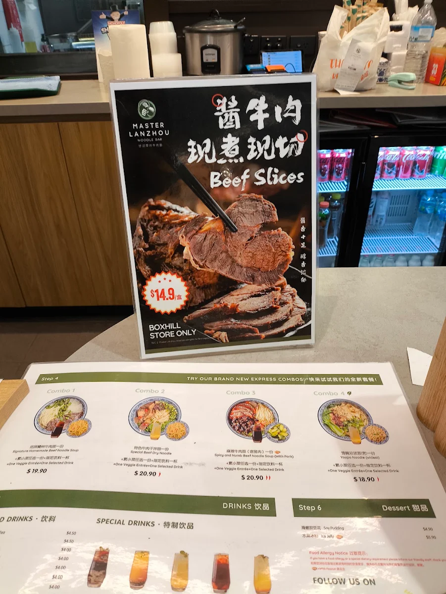 Menu, Master Lanzhou Noodle Express - BoxHill
