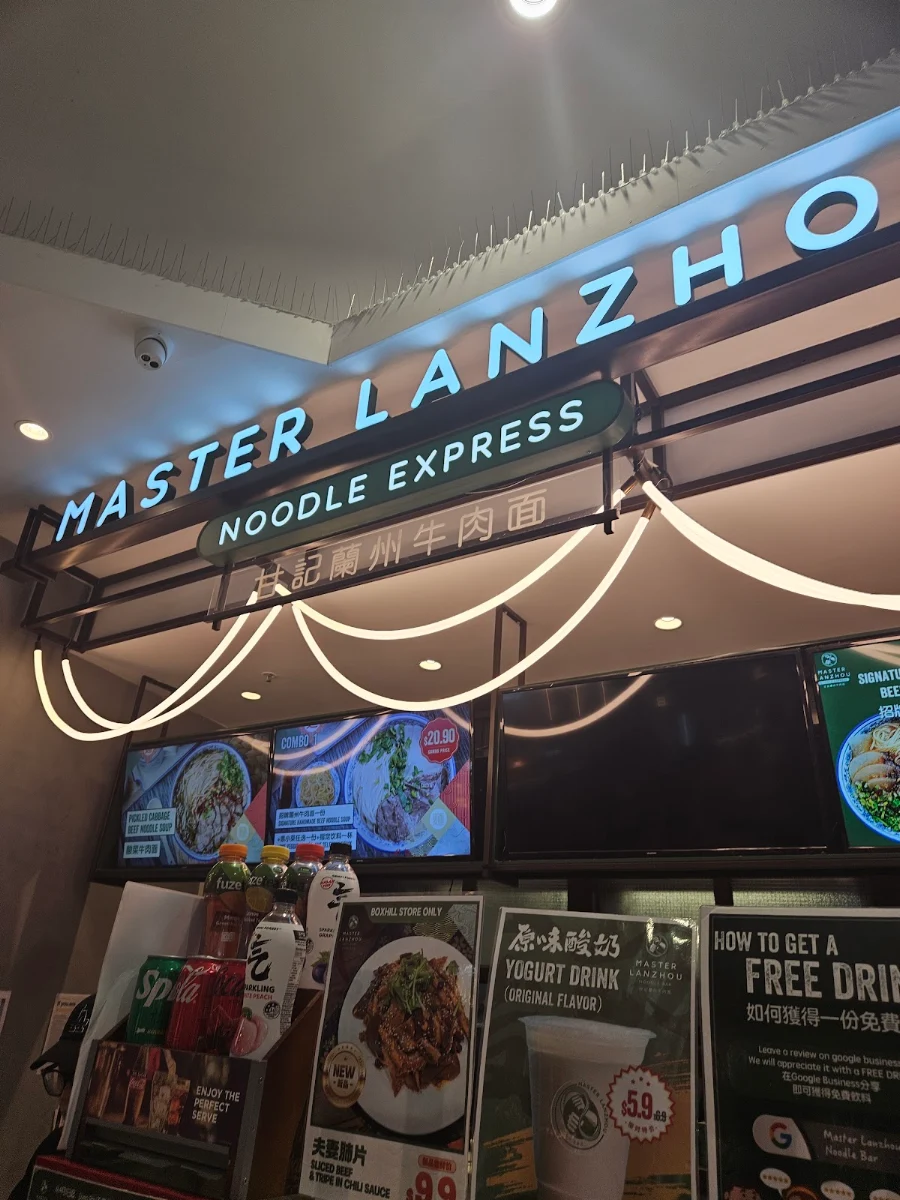 Menu, Master Lanzhou Noodle Express - BoxHill