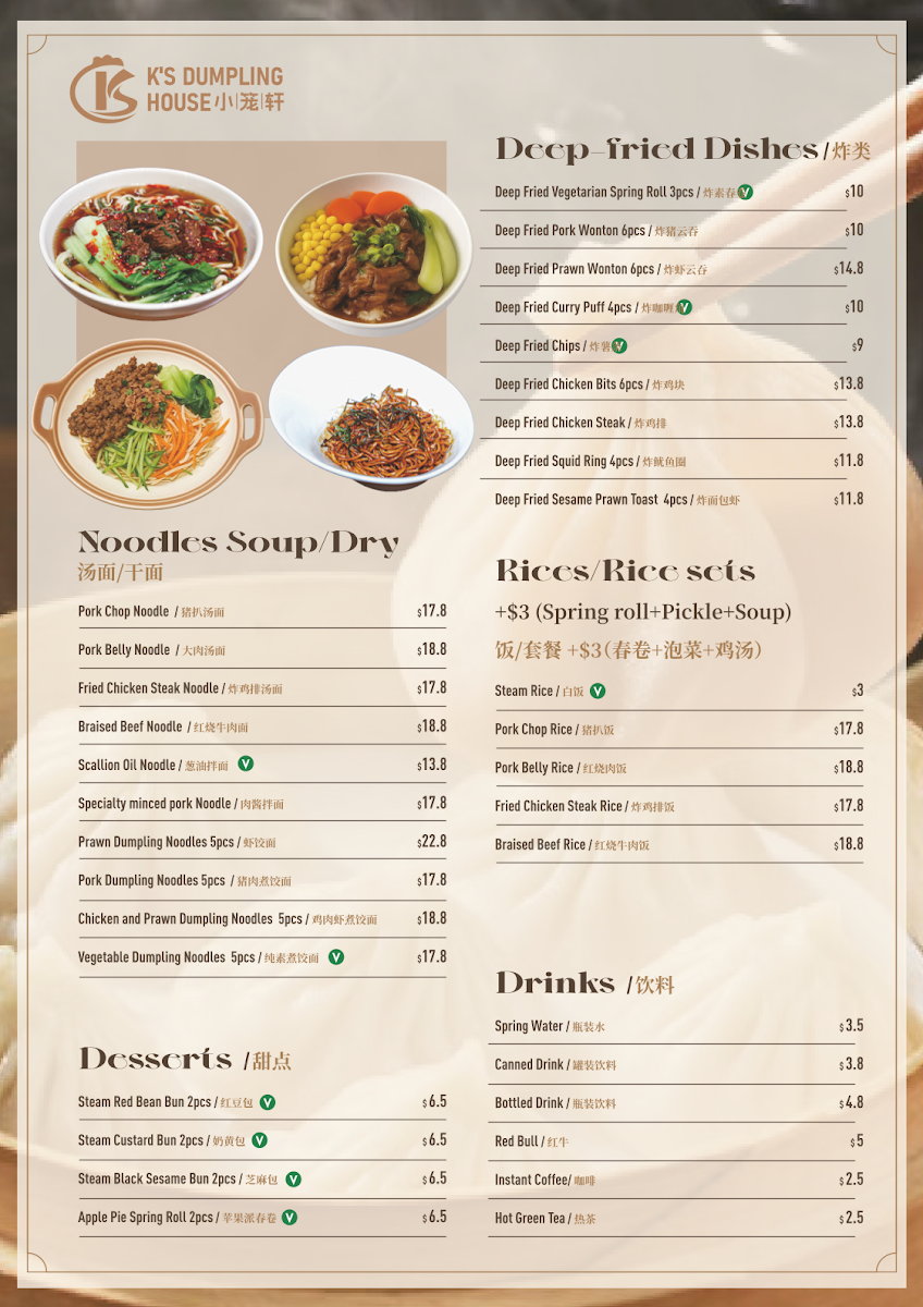 Menu photo 1