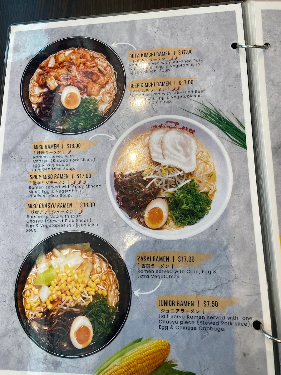 Menu, Ajisen Ramen