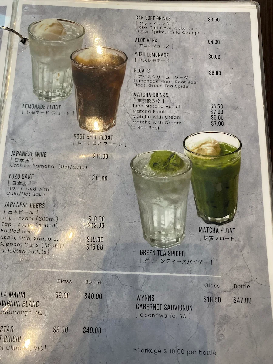 Menu, Ajisen Ramen