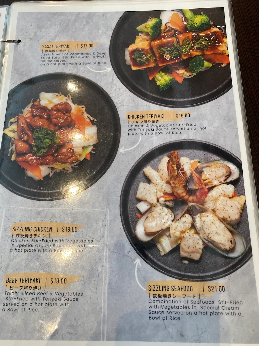 Menu, Ajisen Ramen