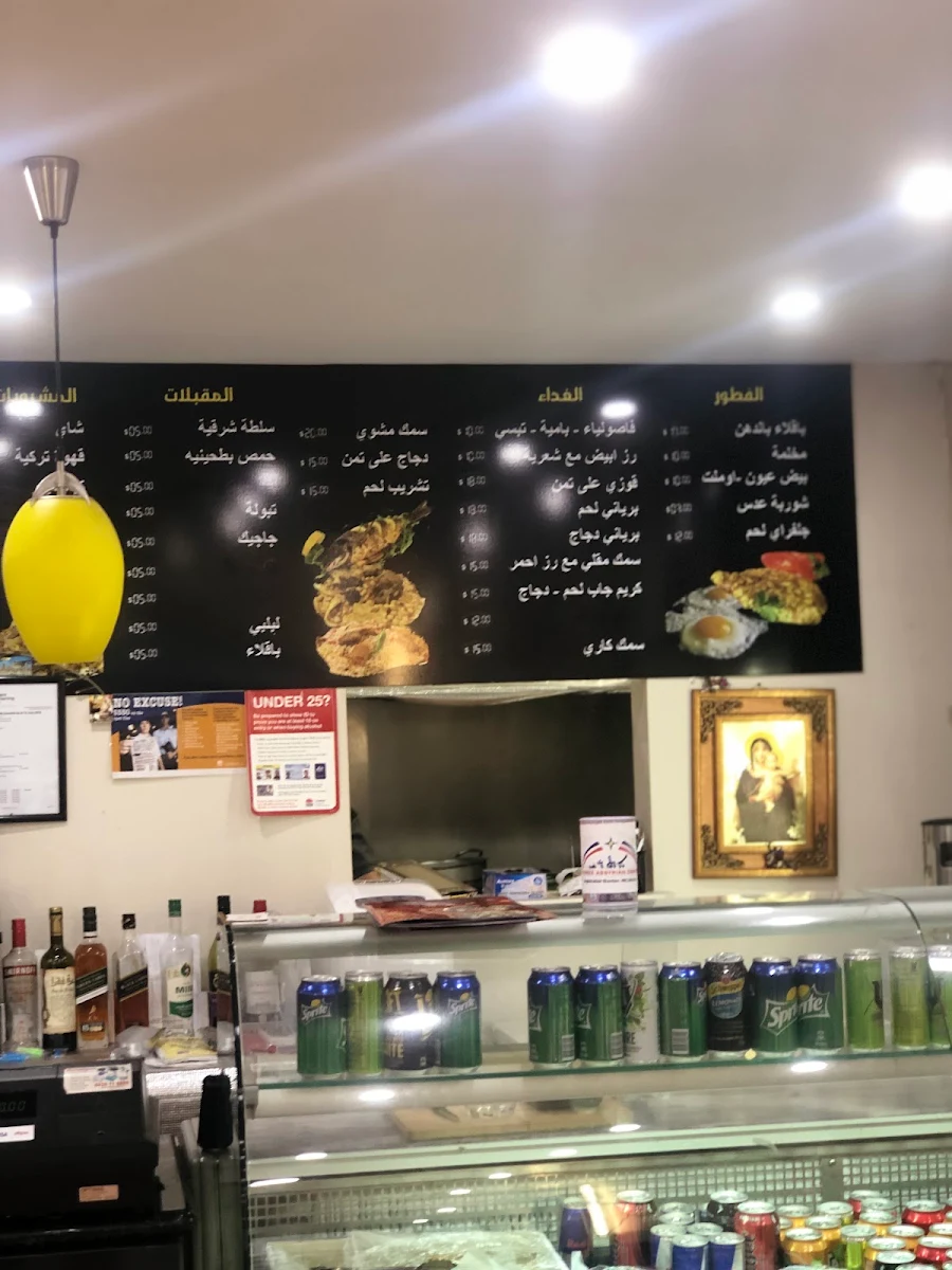 Menu, Valley Restaurant