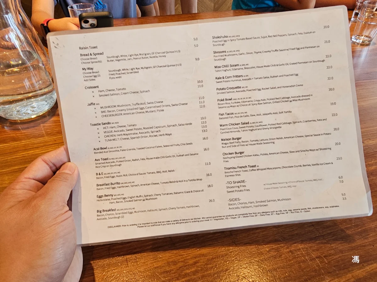 Menu, MAISON COFFEE