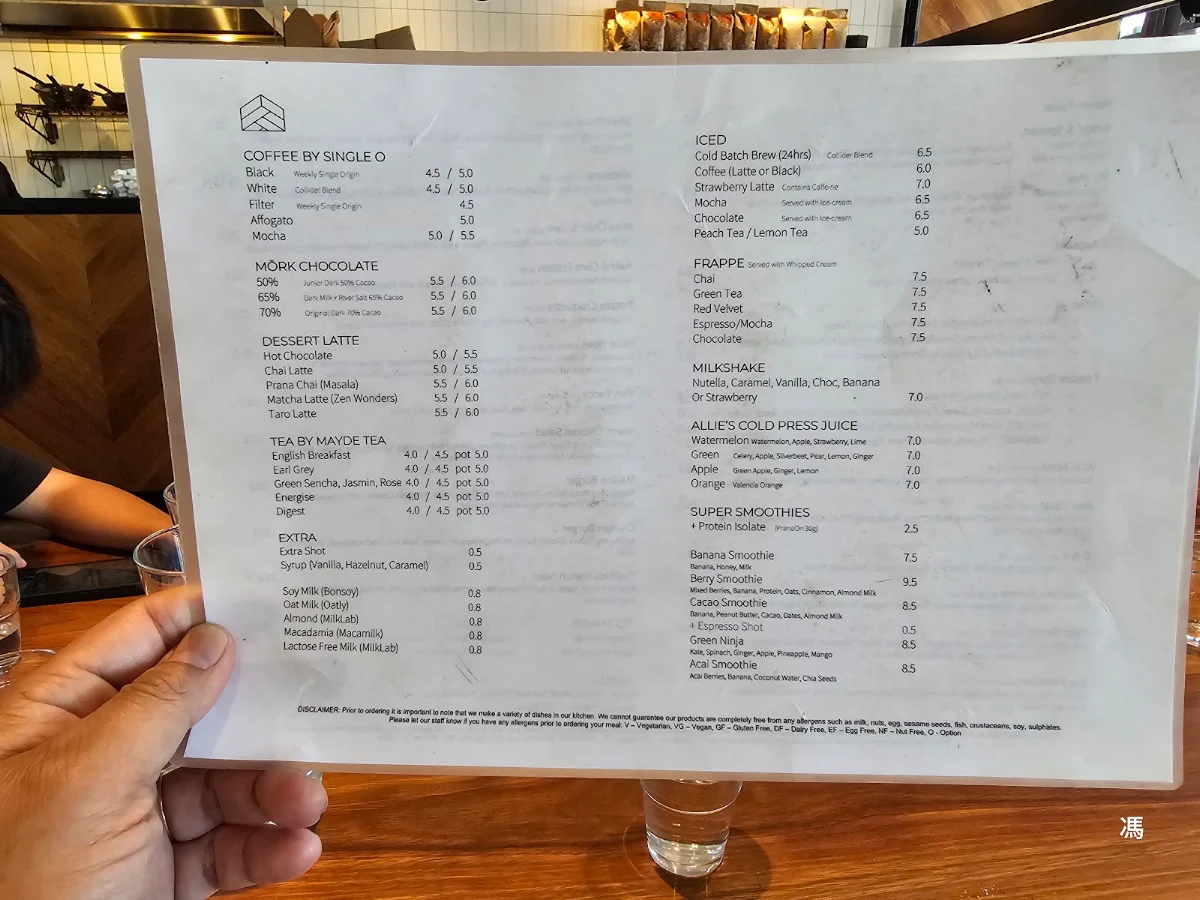 Menu, MAISON COFFEE