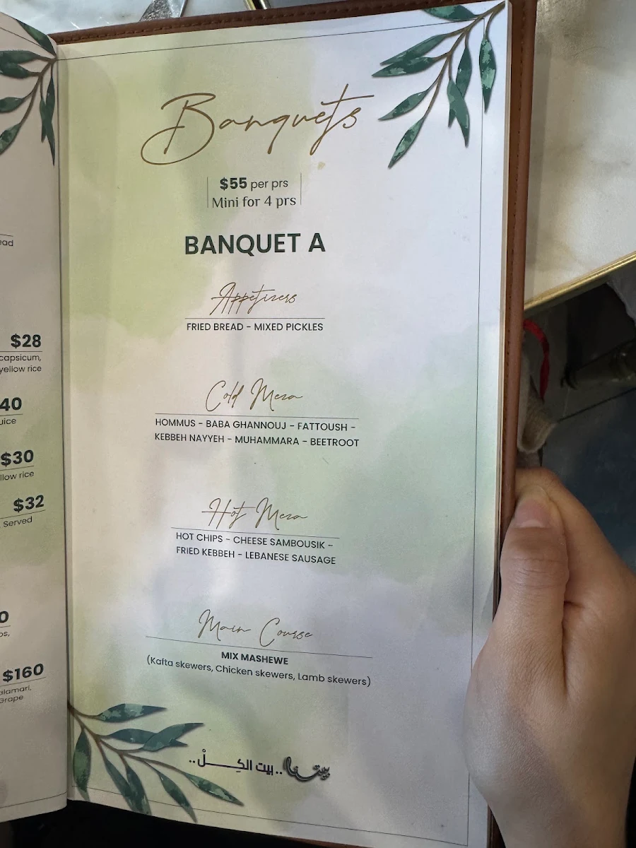 Menu, Baytouna Restaurant