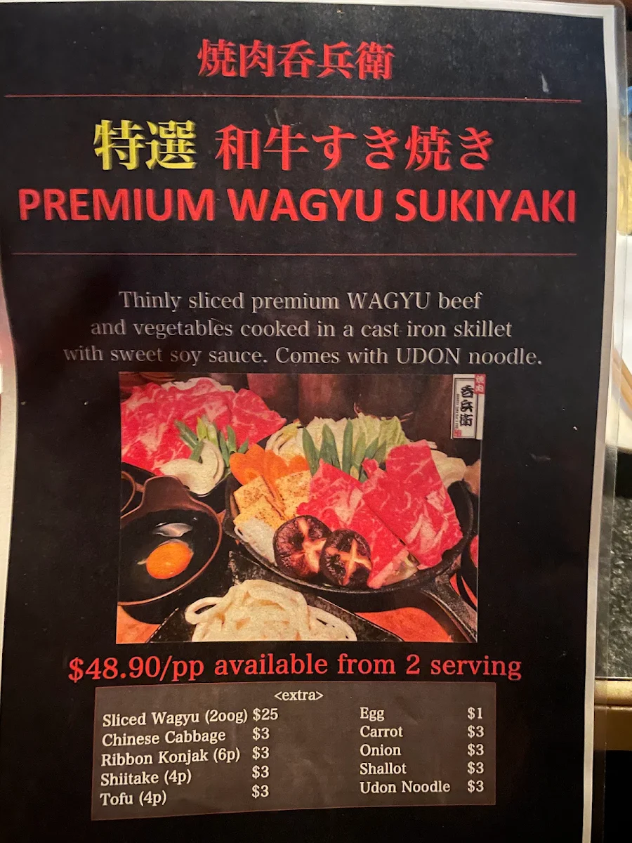 Menu, Nonbei Sake Bar & BBQ