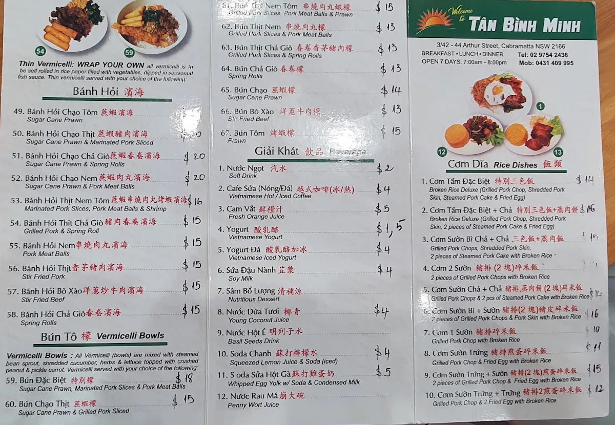 Menu, Tân Bình Minh