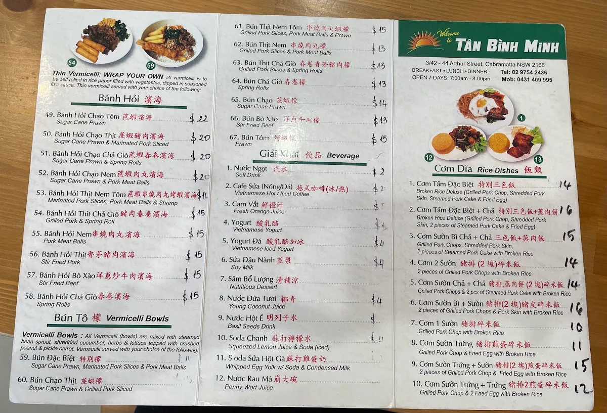 Menu, Tân Bình Minh