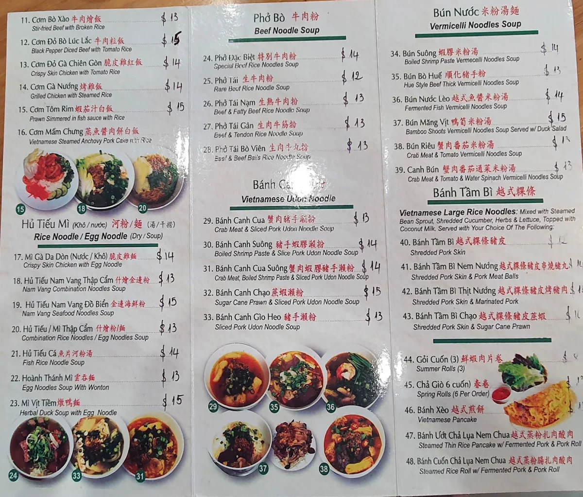Menu, Tân Bình Minh