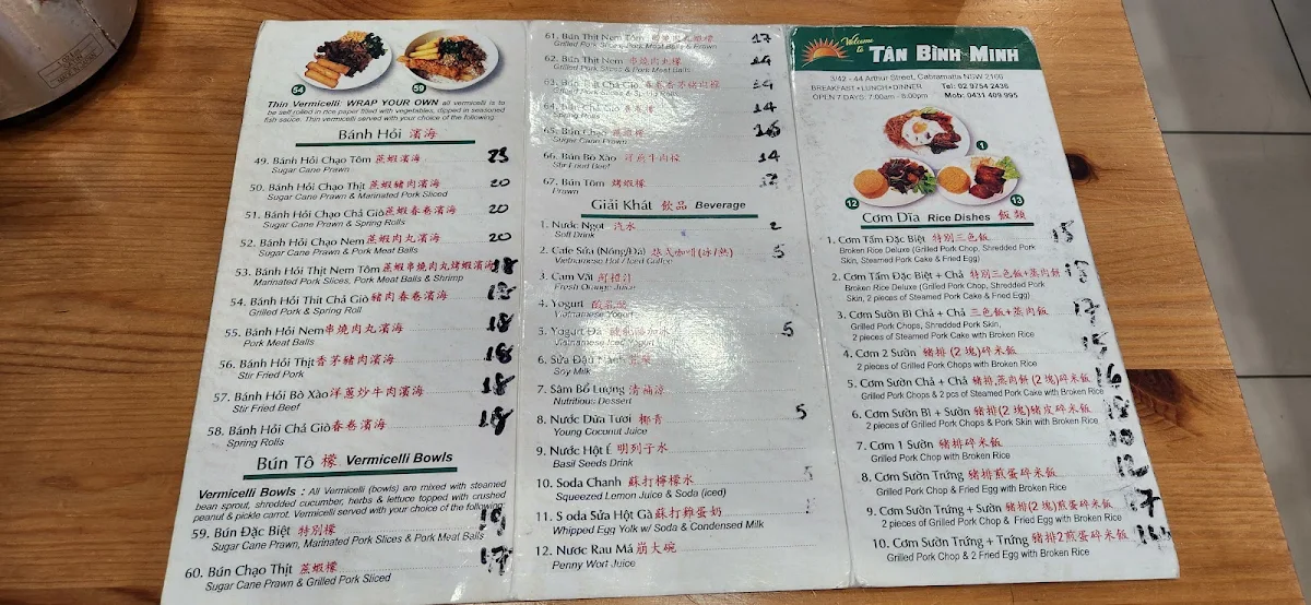 Menu, Tân Bình Minh
