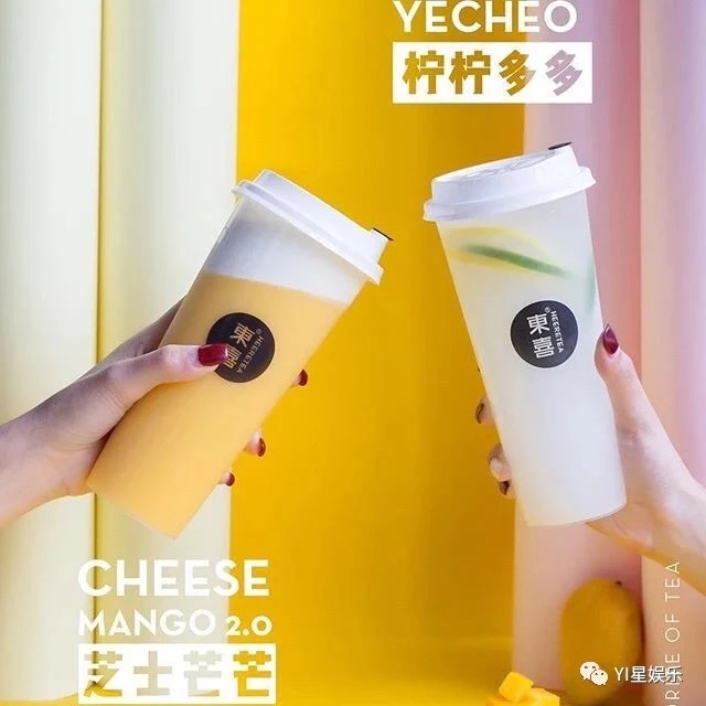 Menu, HEERETEA