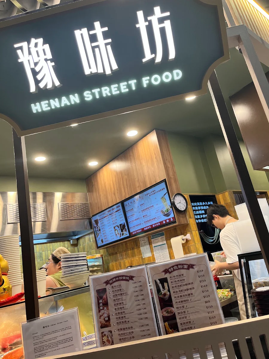 Menu, Henan Street Food