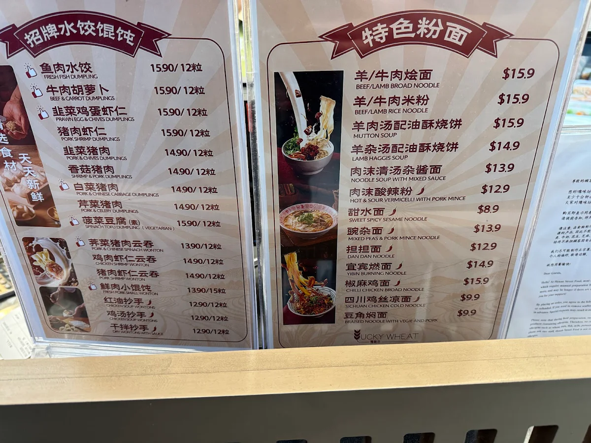 Menu, Henan Street Food