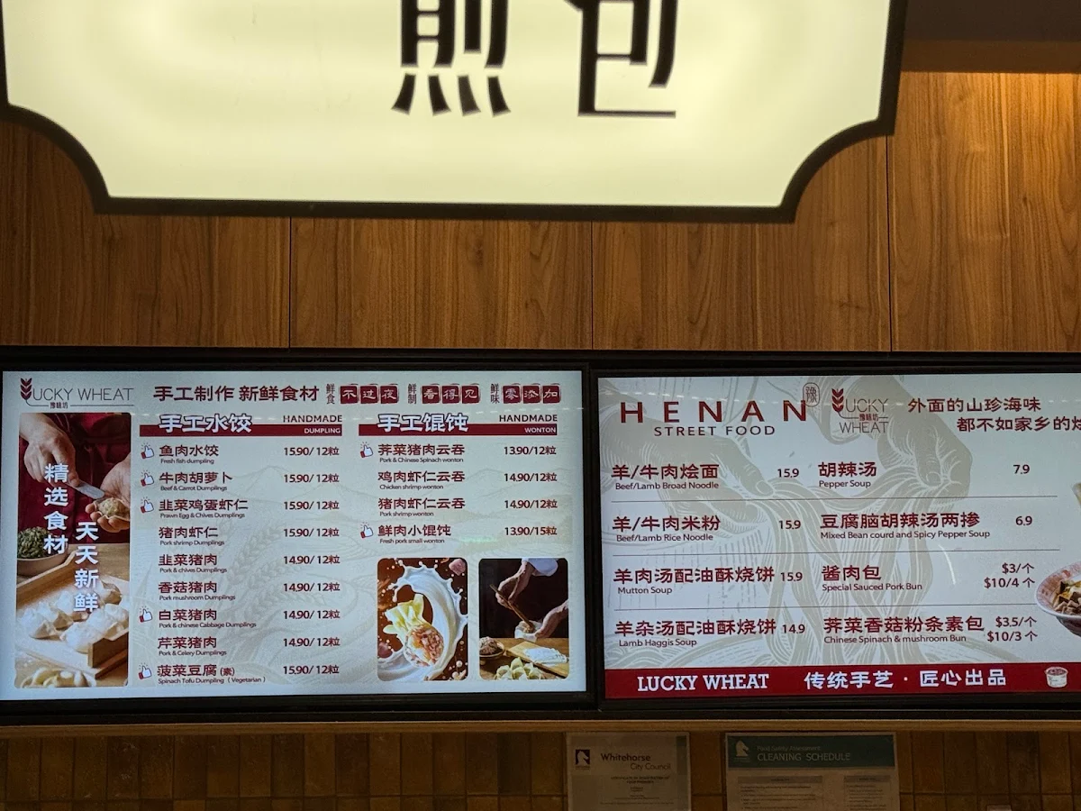 Menu, Henan Street Food