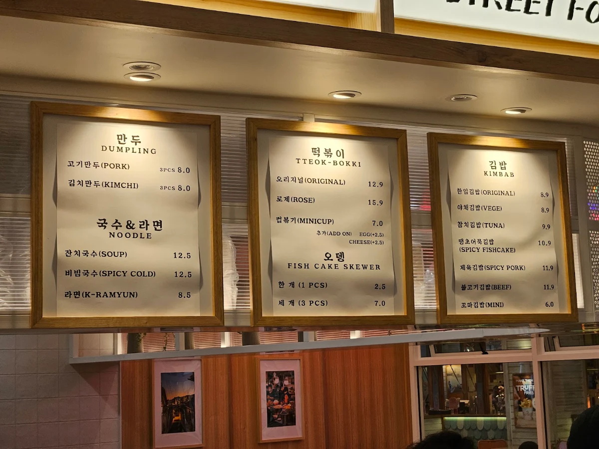 Menu, Bunsik Hannip Korean Street Food