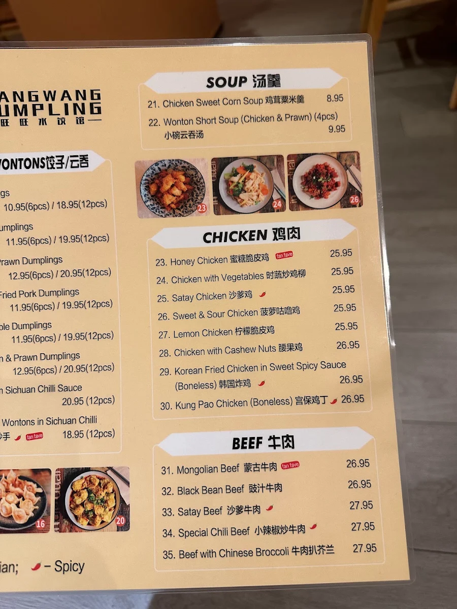 Menu, Wang Wang Dumpling (Diamond Creek)