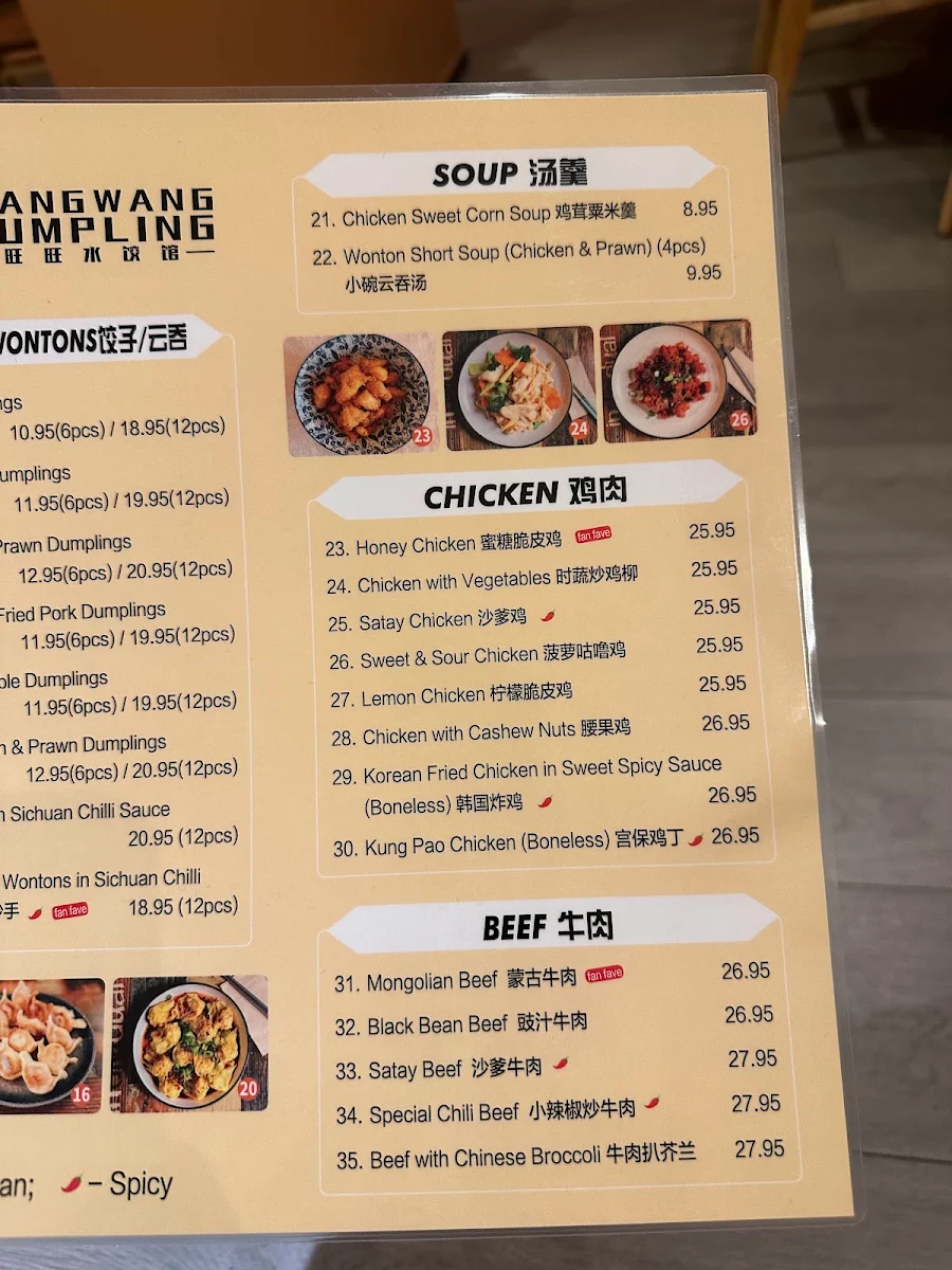 Menu, Wang Wang Dumpling (Diamond Creek)