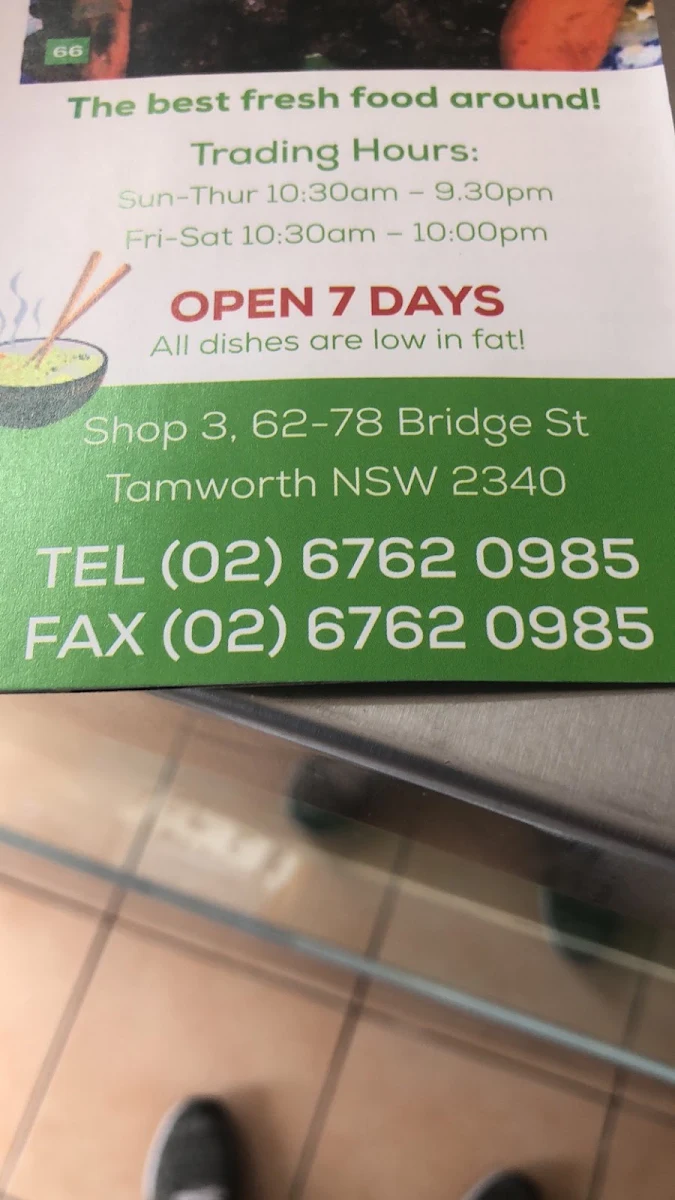 Menu, Noodle House