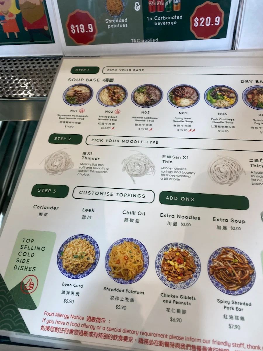 Menu, Master Lanzhou Noodle Express - Melbourne Uni