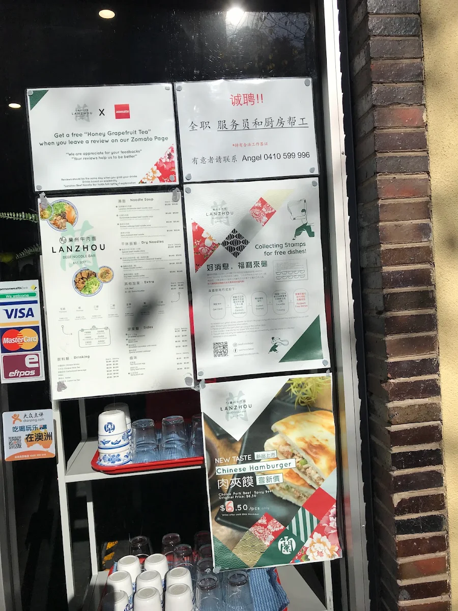 Menu, Master Lanzhou Noodle Express - Melbourne Uni