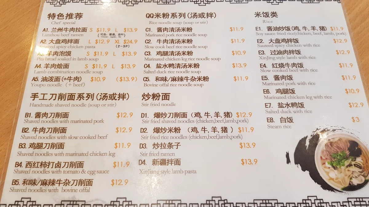 Menu, The Noodle Club