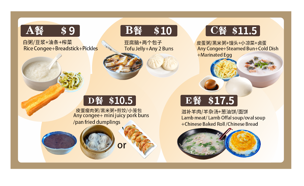 Menu, The Noodle Club