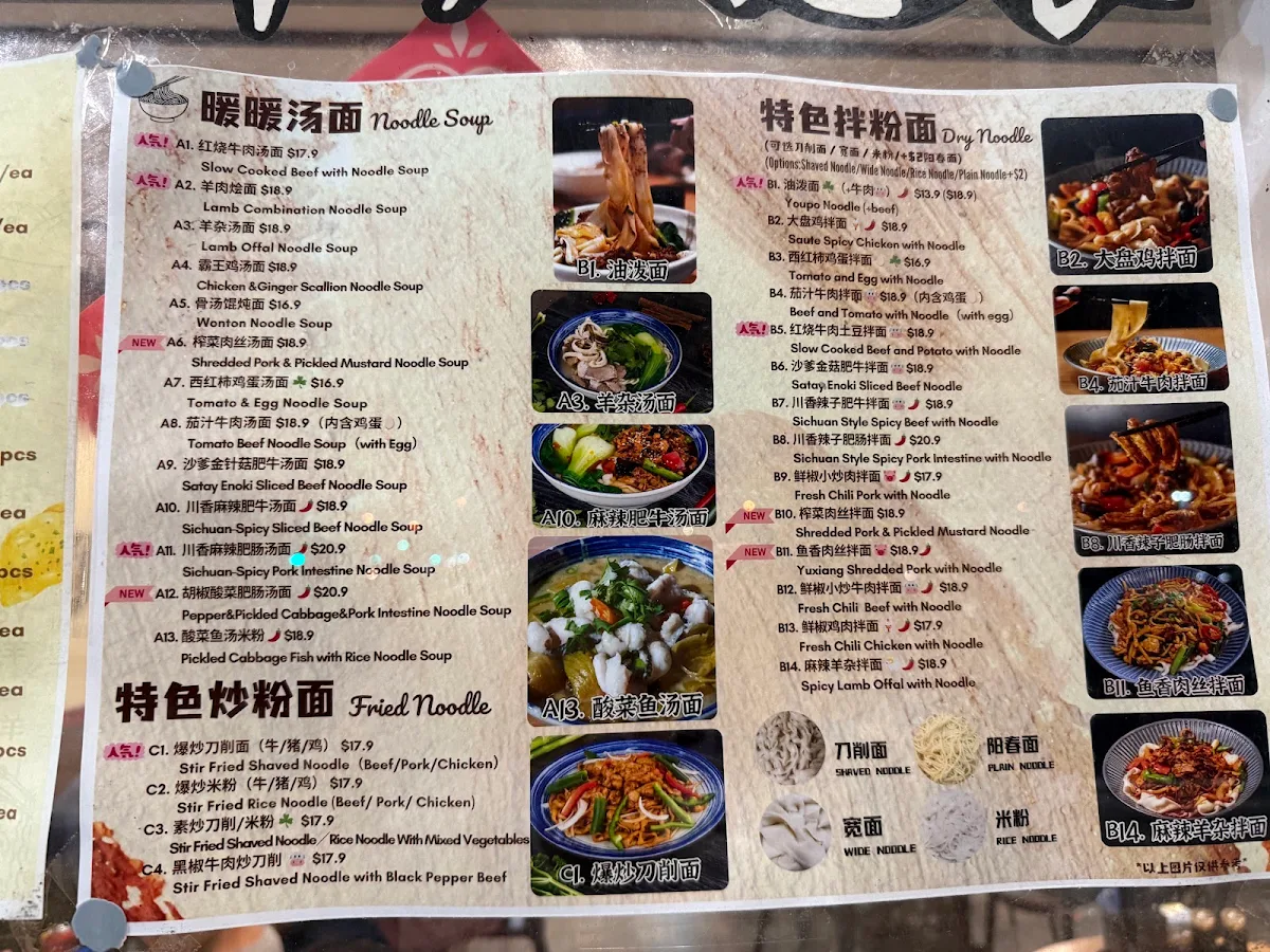 Menu, The Noodle Club