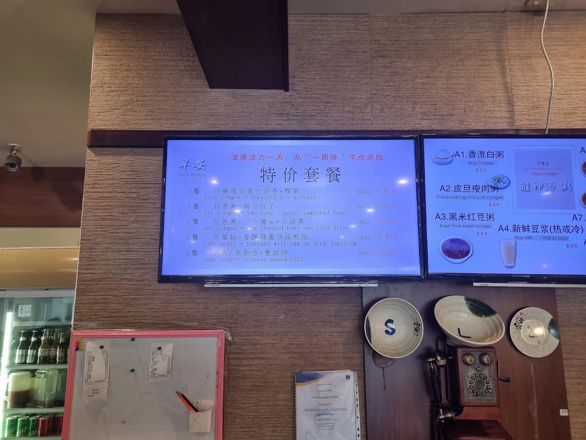 Menu, The Noodle Club