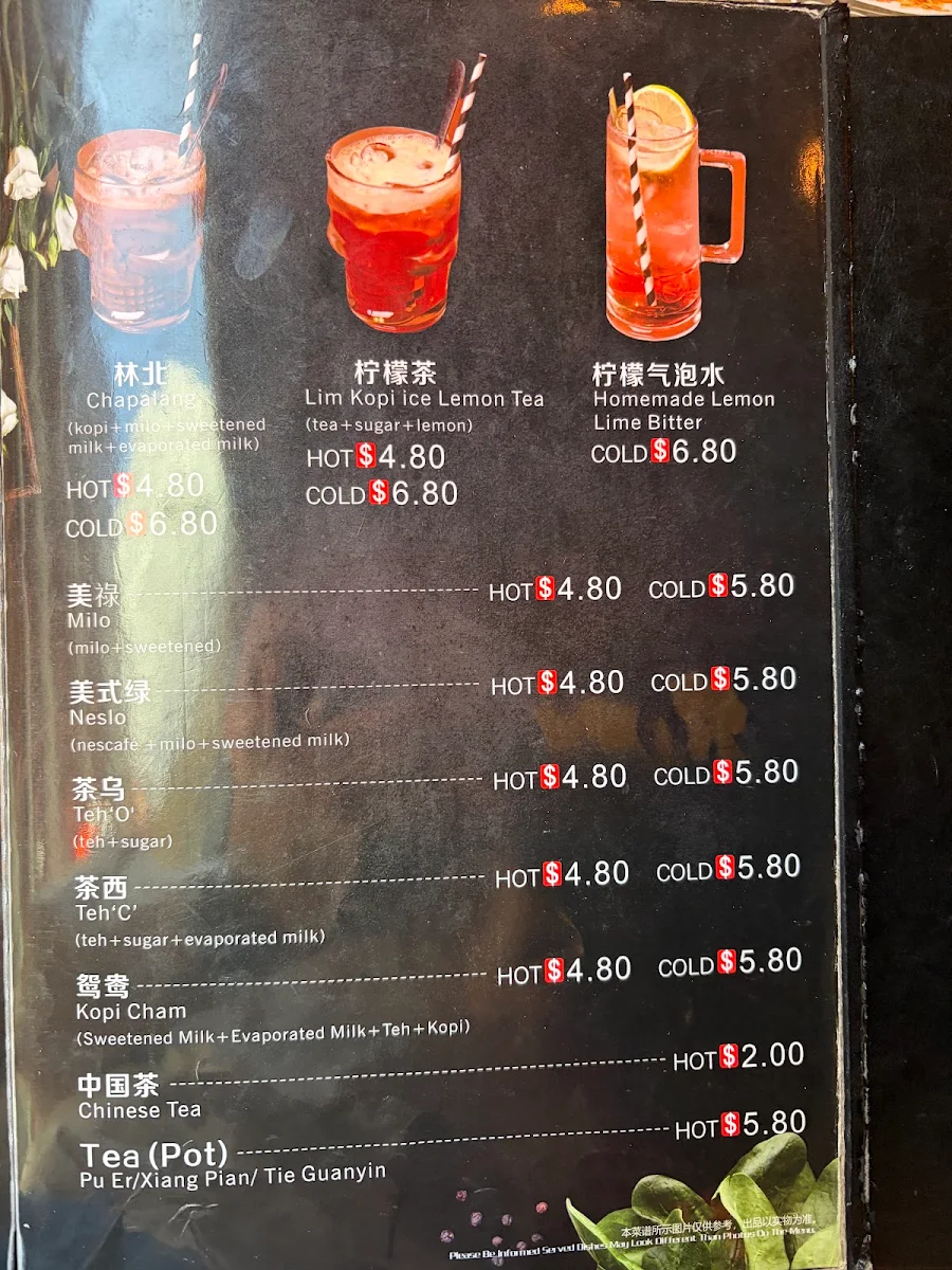 Menu, Lim Kopi