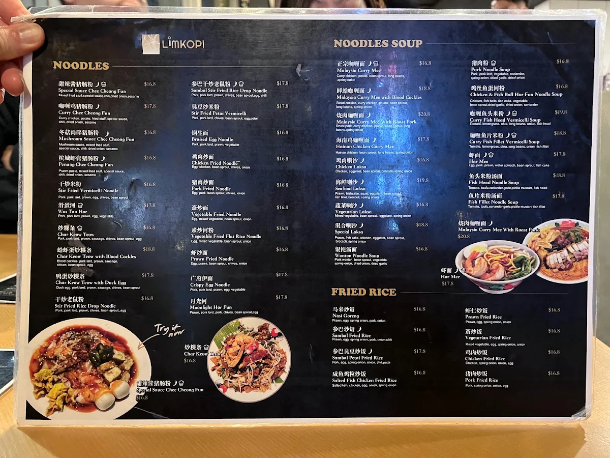 Menu, Lim Kopi