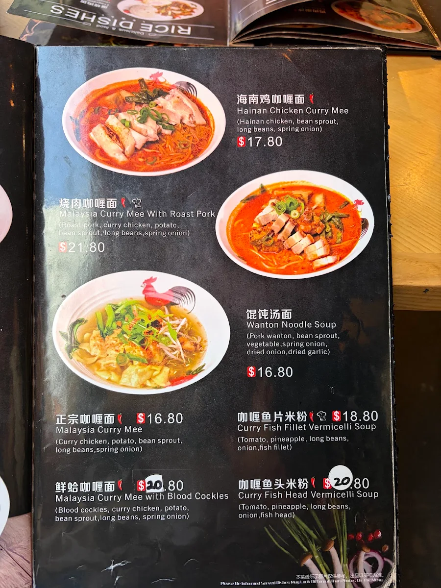 Menu, Lim Kopi