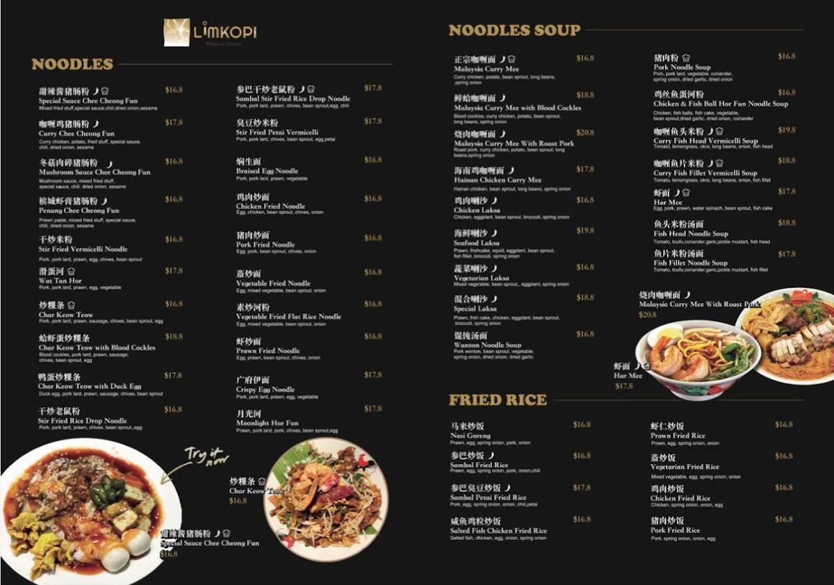 Menu, Lim Kopi