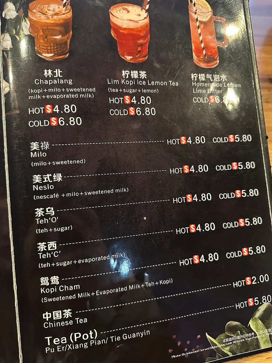 Menu, Lim Kopi