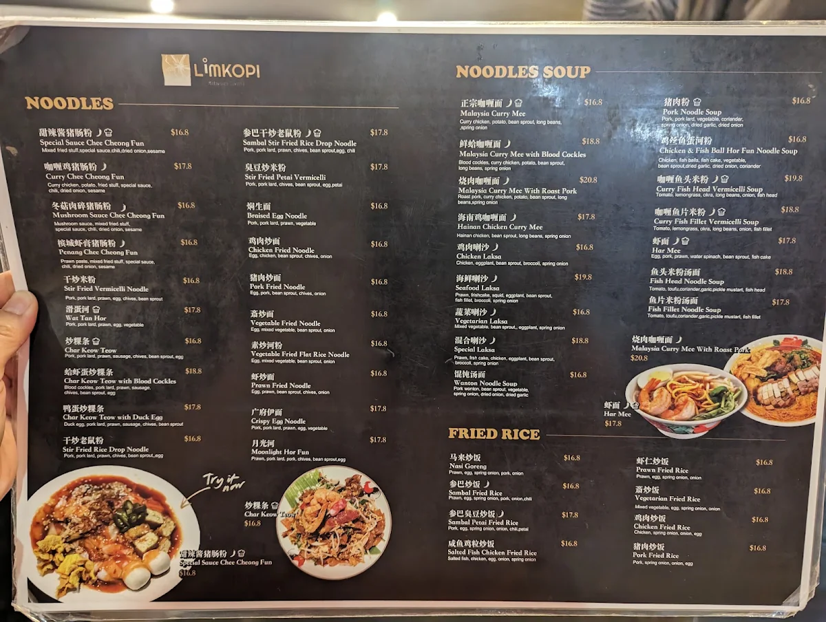 Menu, Lim Kopi