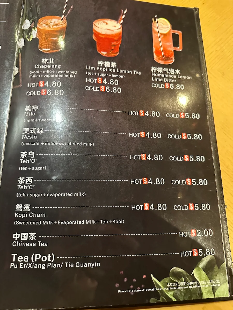 Menu, Lim Kopi