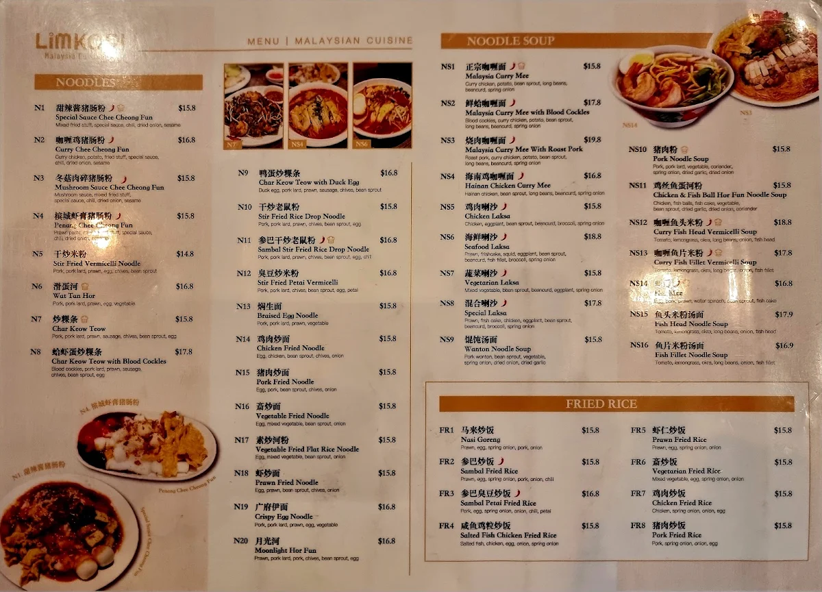 Menu, Lim Kopi