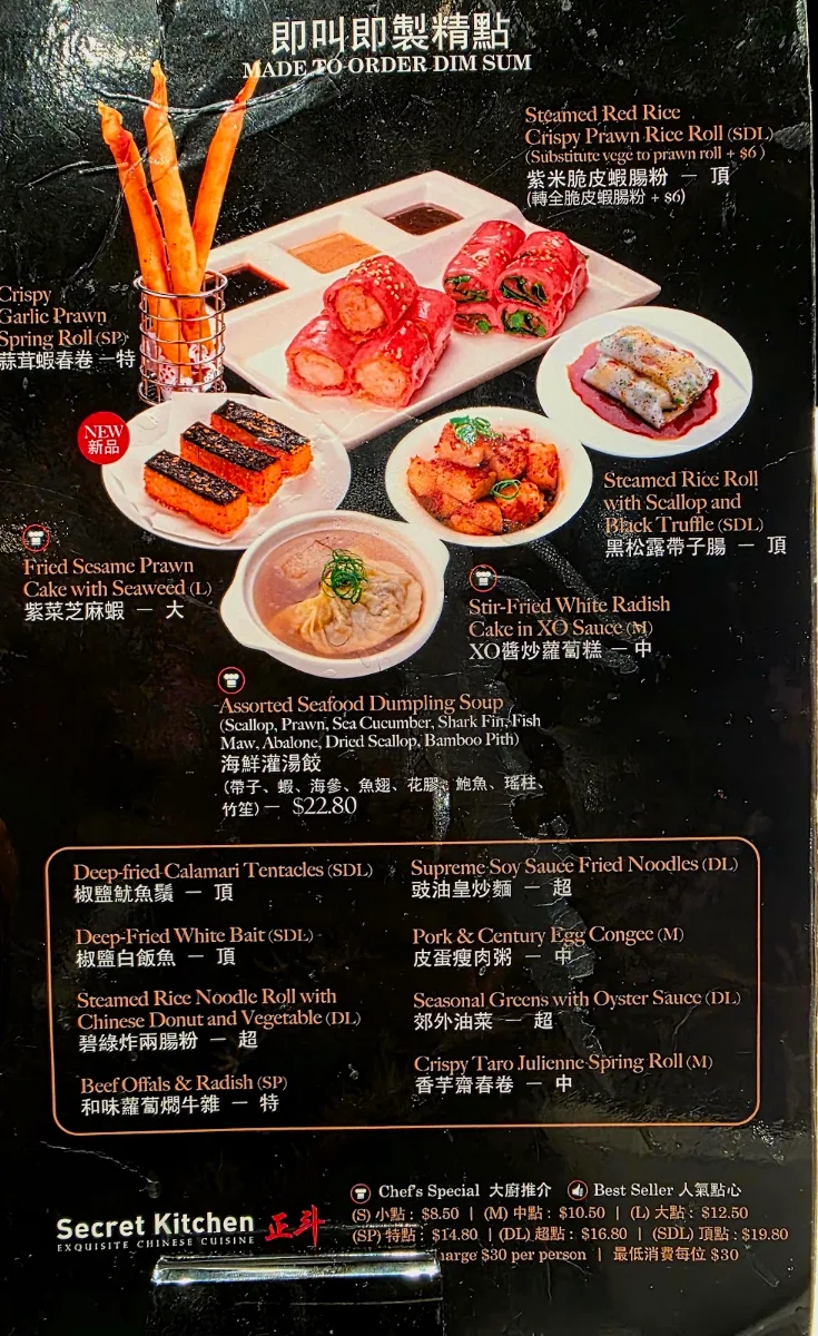 Menu, Secret Kitchen Chinatown