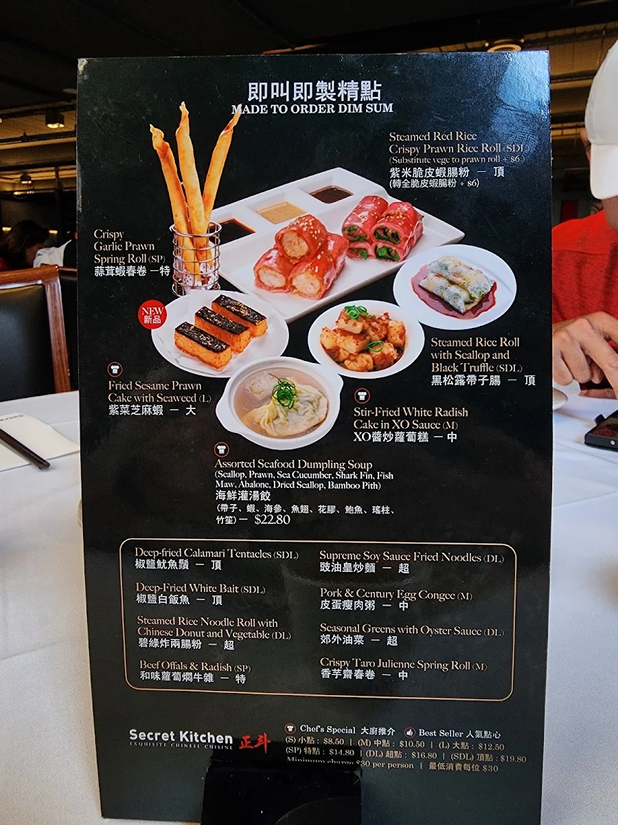 Menu, Secret Kitchen Chinatown