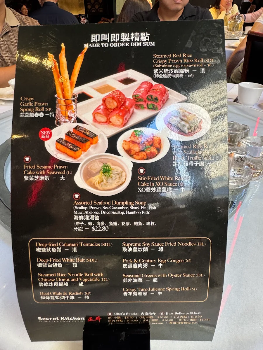 Menu, Secret Kitchen Chinatown