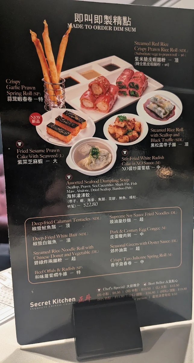Menu, Secret Kitchen Chinatown