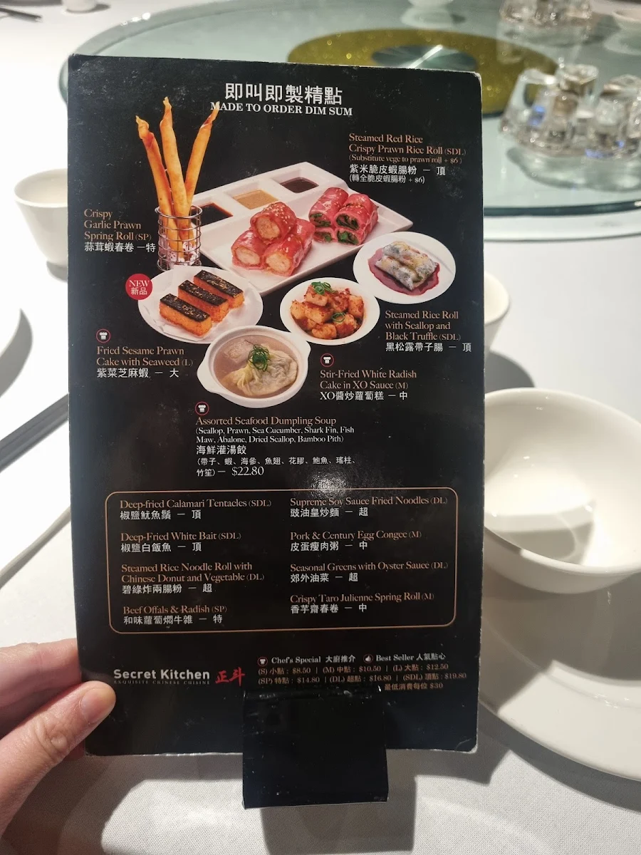 Menu, Secret Kitchen Chinatown