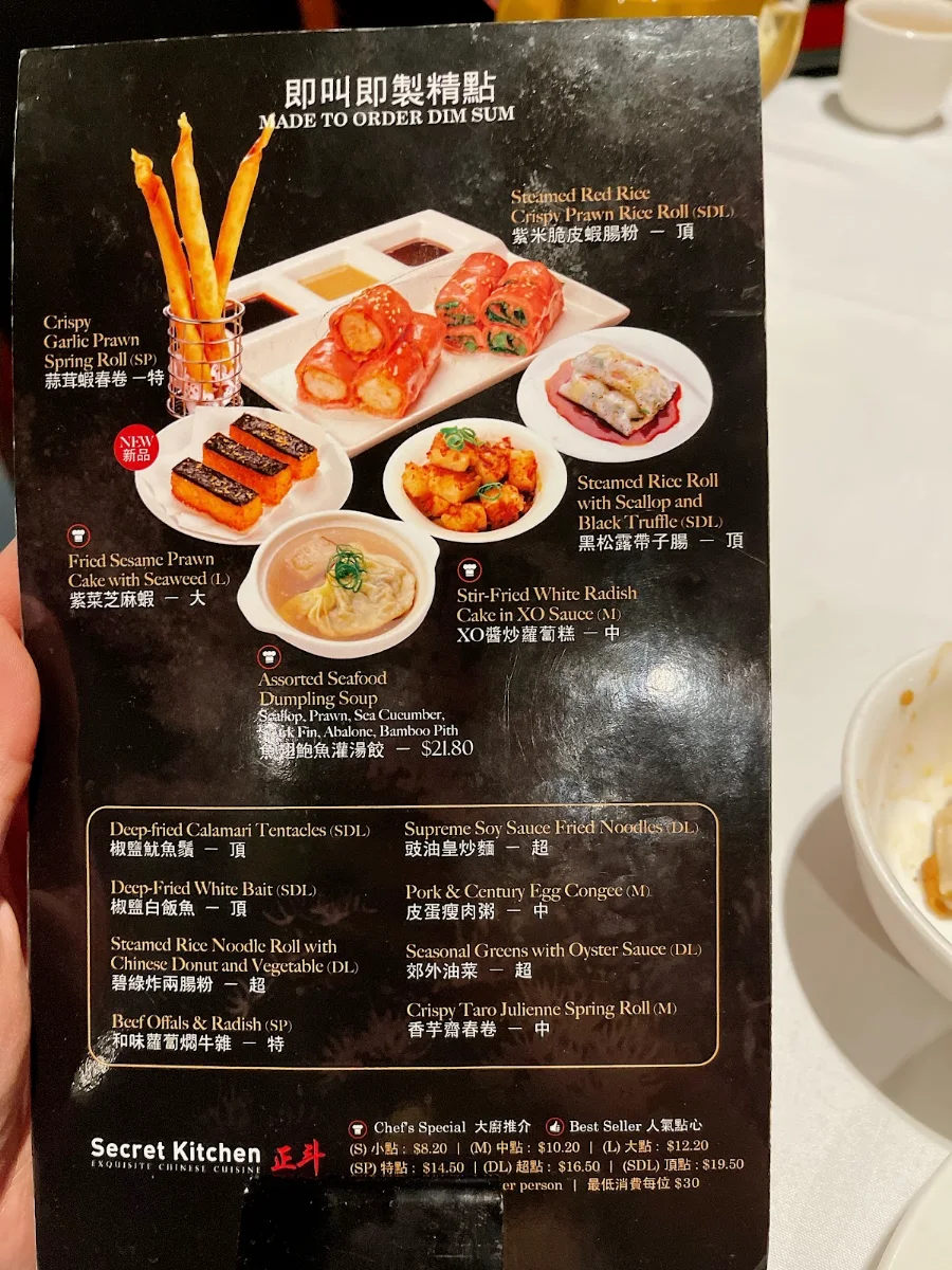 Menu, Secret Kitchen Chinatown