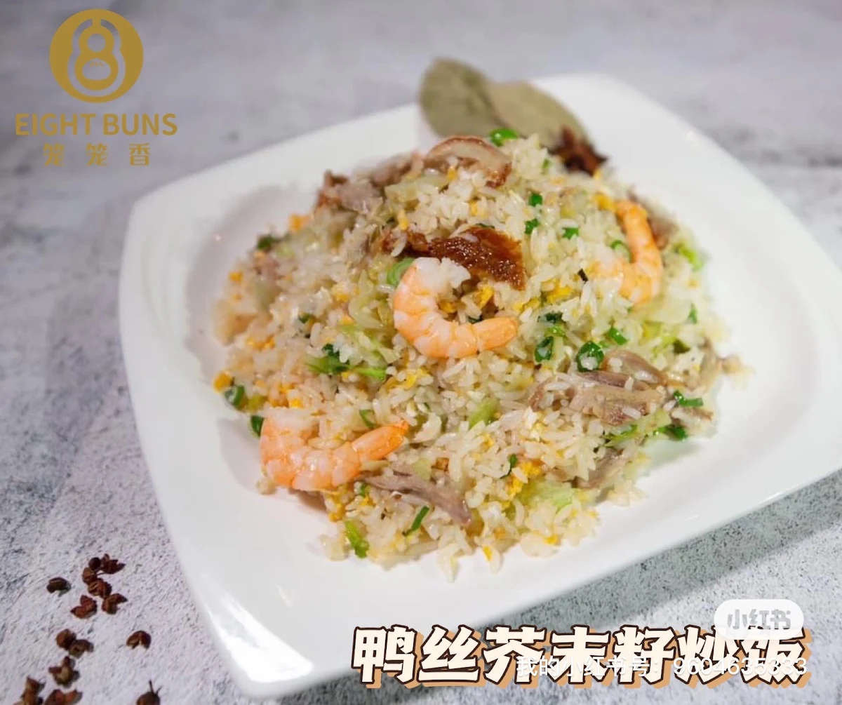 Food & drink, Eight buns 笼笼香