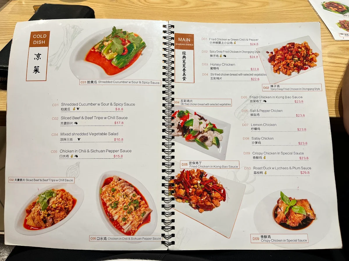 Menu, Eight buns 笼笼香