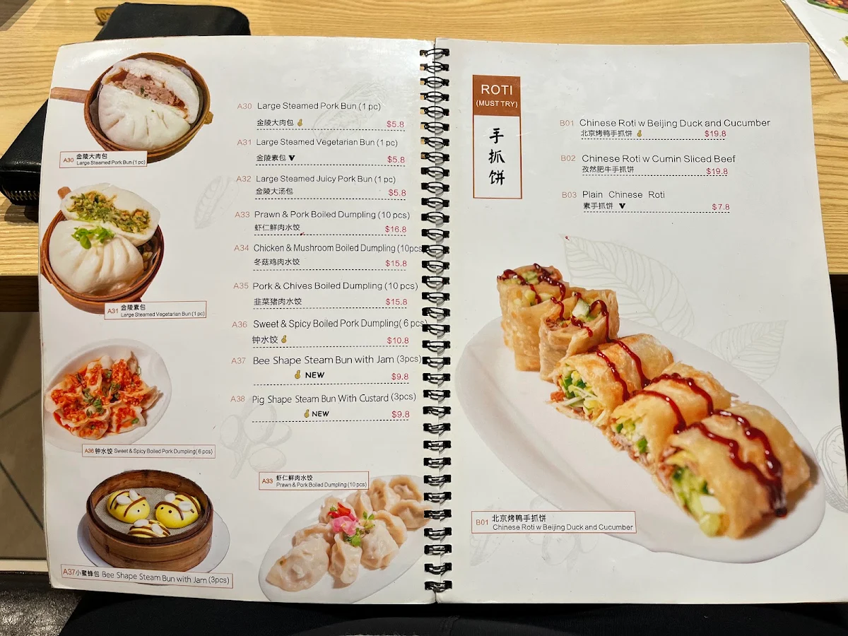 Menu, Eight buns 笼笼香