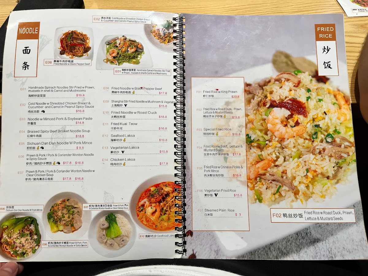 Menu, Eight buns 笼笼香
